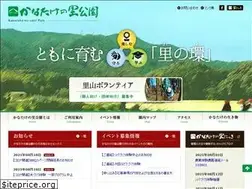Sites similar to kanatakenosato.jp