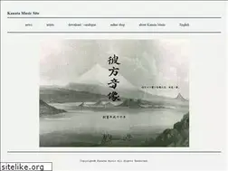 Sites similar to kanatamusic.com
