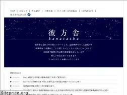 Sites similar to kanatasha.com