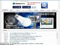 Sites similar to kanatele.co.jp