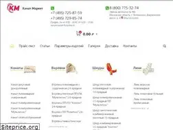 Sites similar to kanatmarket.ru