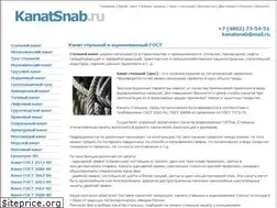 Sites similar to kanatsnab.ru