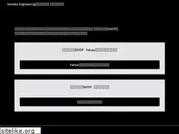 Sites similar to kanatsu-eng.com
