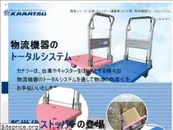 Sites similar to kanatsu.com