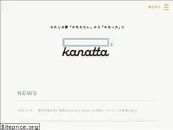 Sites similar to kanatta-portal.com