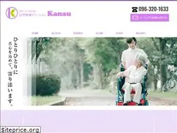 Sites similar to kanau-nurse.com
