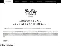 Sites similar to kanau1318.jp