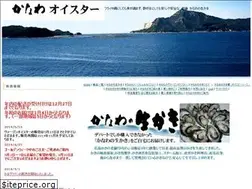 Sites similar to kanawa-oyster.com