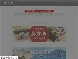 Sites similar to kanawa.co.jp