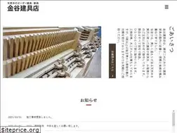 Sites similar to kanaya-tateguten.com