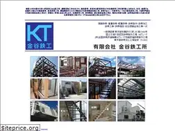 Sites similar to kanaya.co.jp