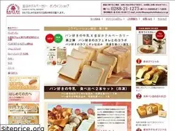 Sites similar to kanayahotelbakery-shop.jp