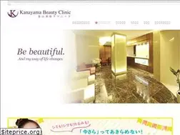 Sites similar to kanayama-biyou.com
