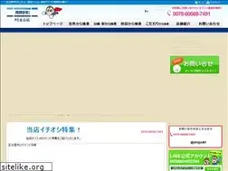 Sites similar to kanayama-cjs.com