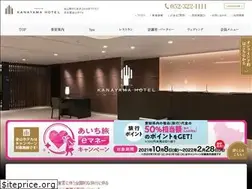 Sites similar to kanayama-hotel.jp