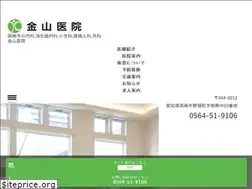 Sites similar to kanayama-iin.com