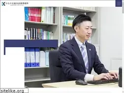 Sites similar to kanayama-law.com