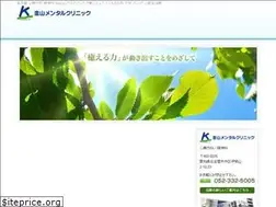 Sites similar to kanayama-mental.jp
