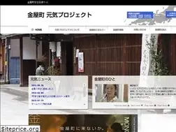 Sites similar to kanayamachi.com