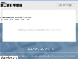 Sites similar to kanayamakaikei.com