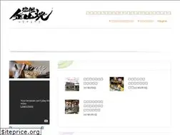 Sites similar to kanayamayaki.com