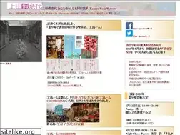 Sites similar to kanayo-net.com