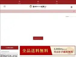 Sites similar to kanazaki-okome.com