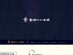 Sites similar to kanazaki-okome.jp