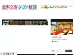 Sites similar to kanazawa-b.com