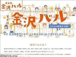 Sites similar to kanazawa-bar.com
