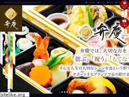 Sites similar to kanazawa-bentou.com