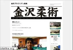 Sites similar to kanazawa-bjj.com