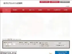 Sites similar to kanazawa-capsulehotel.com