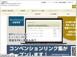 Sites similar to kanazawa-cb.com