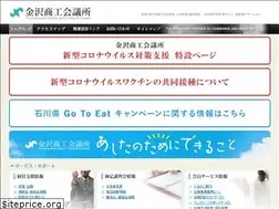 Sites similar to kanazawa-cci.or.jp