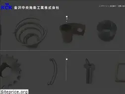 Sites similar to kanazawa-chuhatsu.co.jp