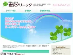 Sites similar to kanazawa-cl.com