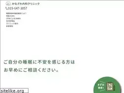Sites similar to kanazawa-clinic.jp