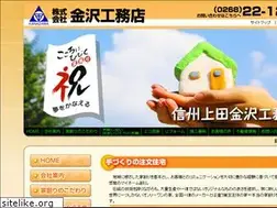 Sites similar to kanazawa-co.com