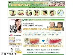 Sites similar to kanazawa-dental.com