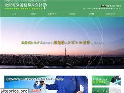 Sites similar to kanazawa-dth.com