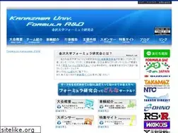 Sites similar to kanazawa-formula.com