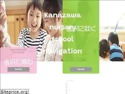 Sites similar to kanazawa-hoiku.jp