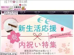 Sites similar to kanazawa-honpo.com