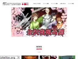 Sites similar to kanazawa-jc.or.jp