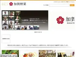 Sites similar to kanazawa-kagayasai.com