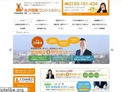 Sites similar to kanazawa-kaigyou.com