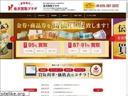Sites similar to kanazawa-kaitori-plaza.com