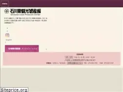 Sites similar to kanazawa-kankou.jp