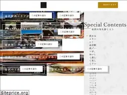 Sites similar to kanazawa-kankoukyoukai.or.jp